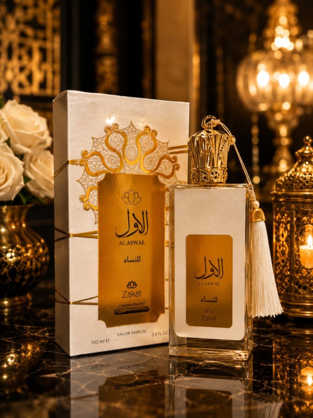 Al Awwal By Zakat (Nisae) Eau de Parfum Spray For Woman 3.4 fl oz Spray.